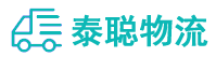 重庆到海伦市物流公司